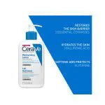 CERAVE MOISTURIZING LOTION 236ML