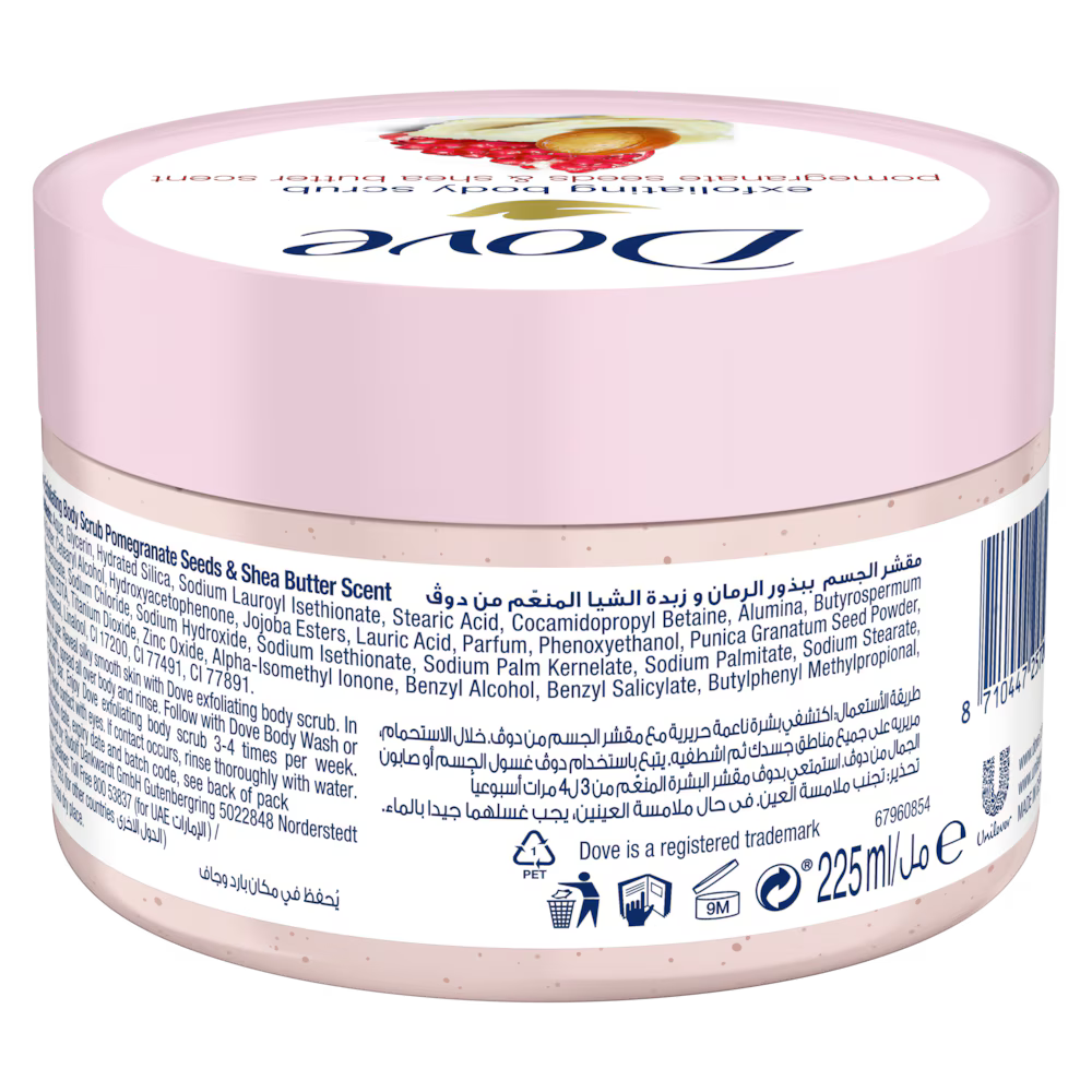 DOVE POMEGRANATE SCRUB