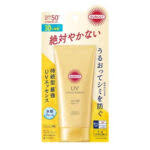KOSE SUNCUT ESSENCE- 80ML