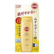 KOSE SUNCUT PERFECT GEL SPF 50-120G