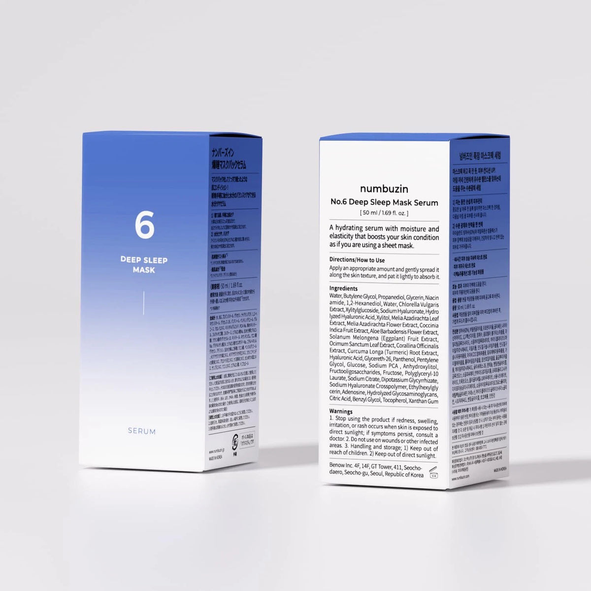 NUMBUZIN NO.6 DEEP SLEEP MASK SERUM